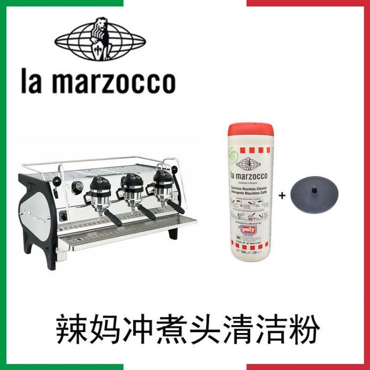 Italian Strada Av Semi-Automatic Coffee Machine Cleaning Powder Urnex Cleaning Powder to Remove Grease Stains