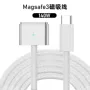 苹果新款67w96w140wmacbook充电线