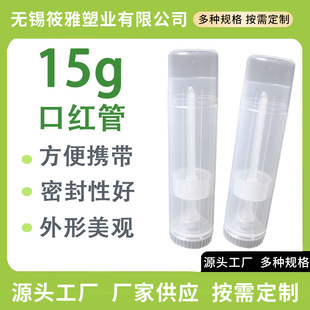 ������pp�������15g�ڼt���ϲݸ�DIY����ܴ��ʿչܳ�������Ϟ��