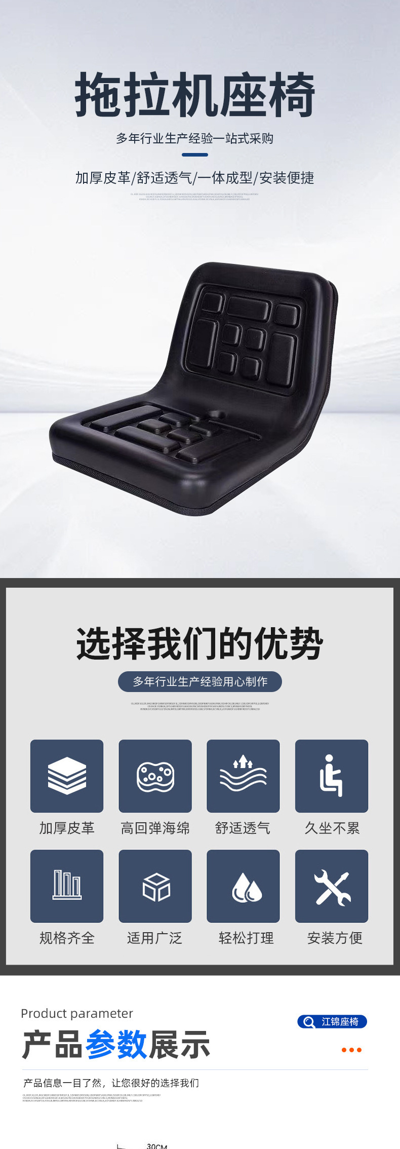 Universal tractor seat, loader, agricultural vehicle, tractor modification, forklift, and construction machinery – for a comfortable upgrade