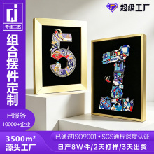 立体组合冰箱贴摆件定制周年庆纪念礼品创意插件拼图徽章套装定做