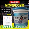 Factory wholesale Water Intumescent Steel Fireproof coating Oily Fireproof paint