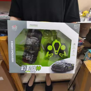 Portable Gift Box Phantom Ares Remote Control Car Color Mixed School House and Educational Institution Gift Toy