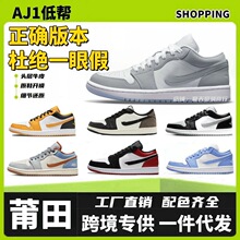 ��������Ь�ٴ��˶��汾������һAJ��èaj1��������Ь�ߴ�ԭ�Ͱ�