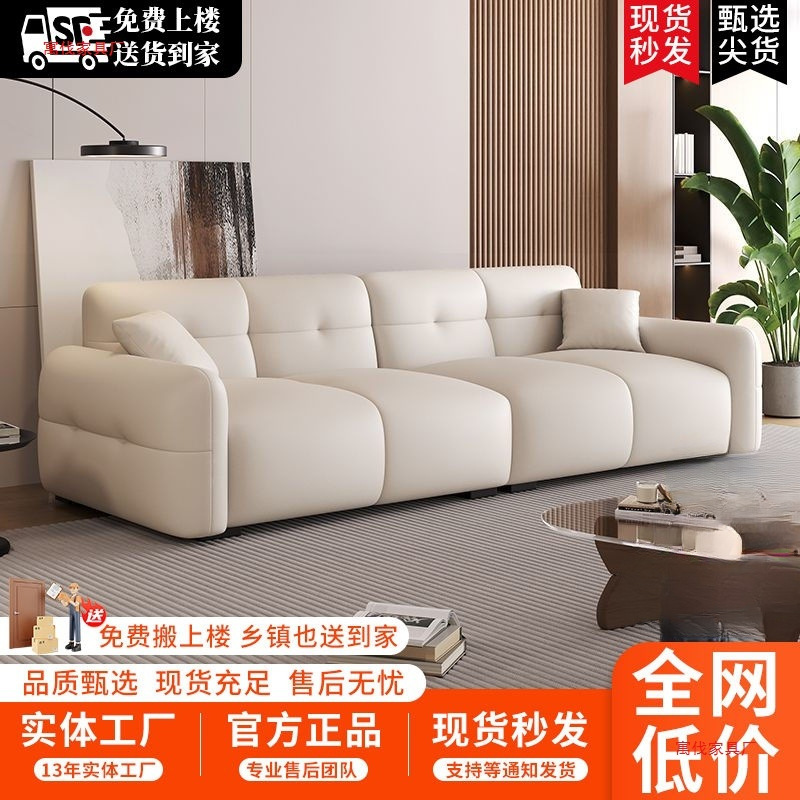 2026 New Model Modern Minimalist Cat-Scratch Resistant Fabric Sofa for Living Room, Small Apartment, Three-Seater, Wood