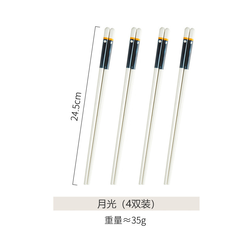 세라믹젓가락/수이슌X4