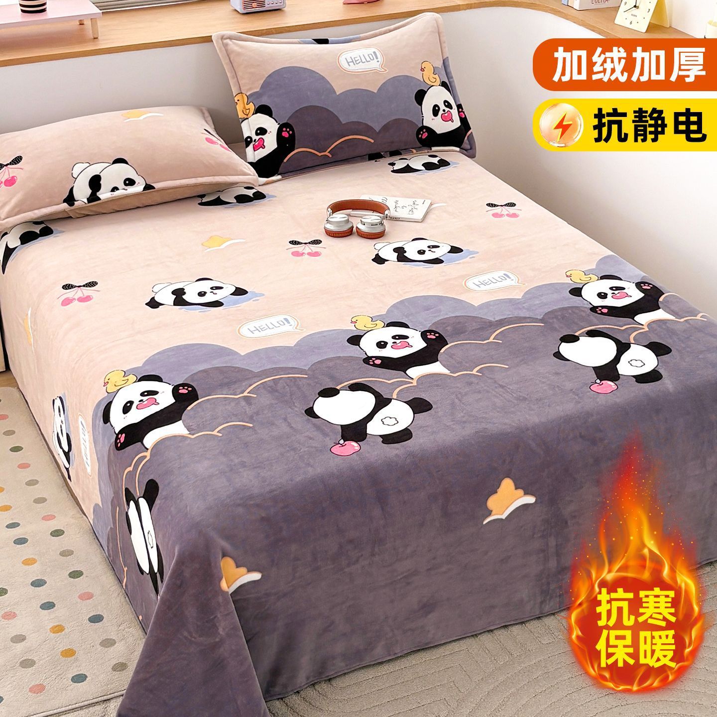 Invierno sábanas de lana de leche dormitorio de una sola pieza engrosado de coral flange edredón de una sola persona tres set mantas cálidas