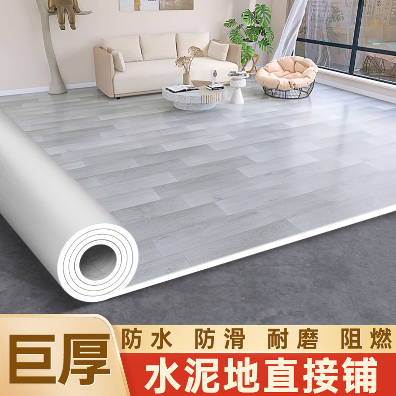 Vinilo para suelos grueso para uso doméstico, suelo de PVC, alfombra plástica, pegatinas para suelos de cemento, aplicación directa.