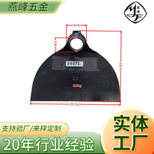 ���Sֱ�I����HOE�����z�^�������N��̖Ҏ���z�^ӆ��һ�w�����z�^