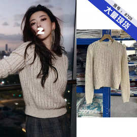 明星同款燕麦色圆领套头针织衫女秋冬高级感慵懒内搭外穿短款毛衣