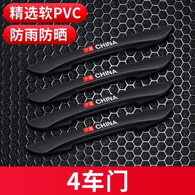Qapı və bamper qoruyucu zolaqlar supplies high-grade anti-collision scratch protection - china-black-4-pack-door