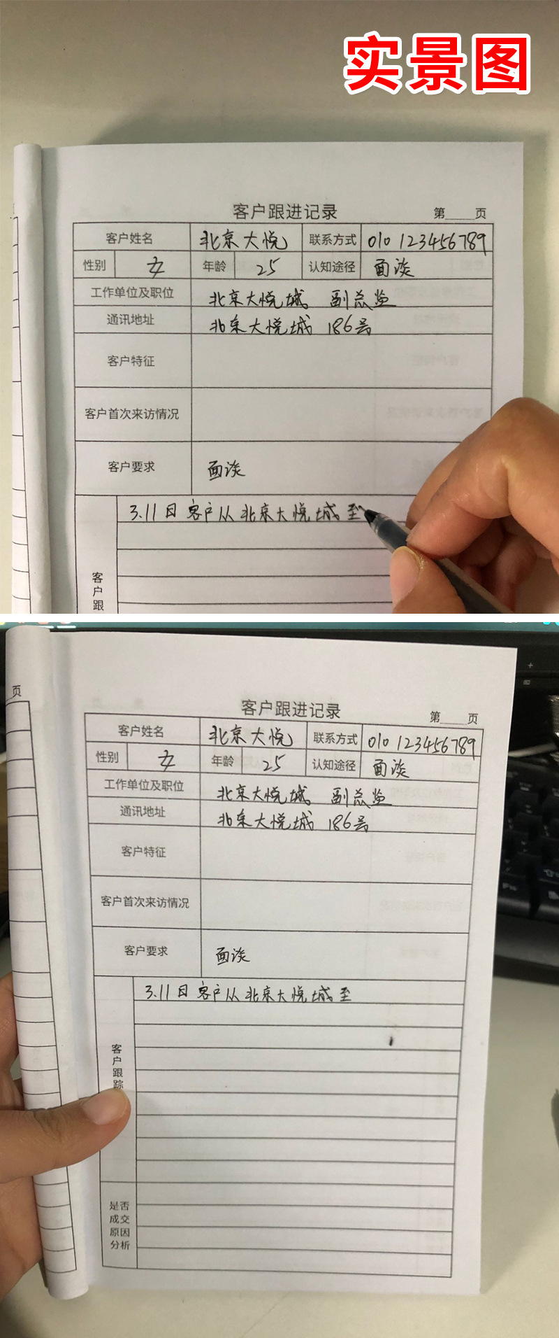 详情图_05
