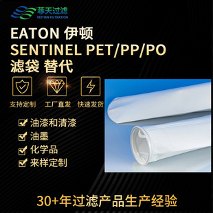 EATON ���DSENTINEL�V��PE-1-P01H-202��F4B43479��PO-1-P01E-202