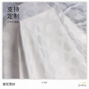 �h����Uѩ����2.5CM�A�c�Ứ혼u�U�p��͸�� ����Ů�b������