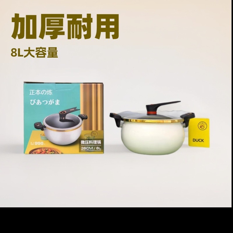 エナメル一体型スープポット、ノンスティックポット、大容量シチュー、万能多機能コーティングシチュー、小型エナメルポット|undefined