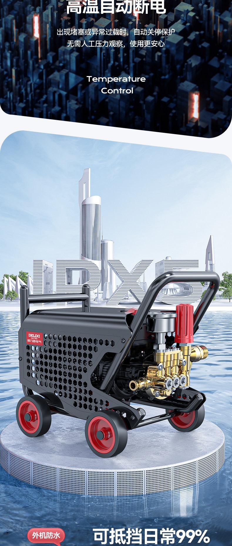 Delixi New Model Car Washing Machine 220V High-Pressure Water Gun for Home Use, High-Power Cleaning Brush Car Washer Pump, Powerful Floor Cleaning Tool