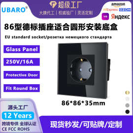 欧标俄罗斯OZON墙壁插座黑色钢化玻璃面板圆形盒16A跨境单插座批