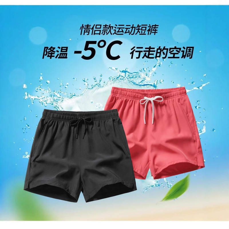 Clearance Sale: Men's Summer Gym Shorts, Trendy Breathable Beach Pants from Mall Counters Clearance Sale: Men's Summer Gym Shorts, Trendy Breathable Beach Pants from Mall Counters