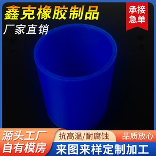 橡胶保护套橡胶帽钢筋保护帽橡胶套支持各种保护盖塑料保护套定制
