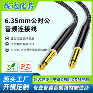 6.35mm���������l�����������{��̨����ԒͲ늴���������D�B�Ӿ�