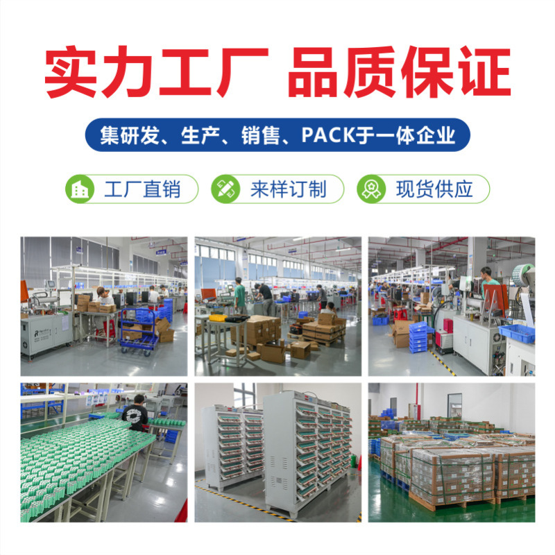 Yuchen 18650 リチウム電池パック 7.4V 2 シリーズ 4 パラレル非常灯電気玩具美容機器電源バッテリーパック|undefined