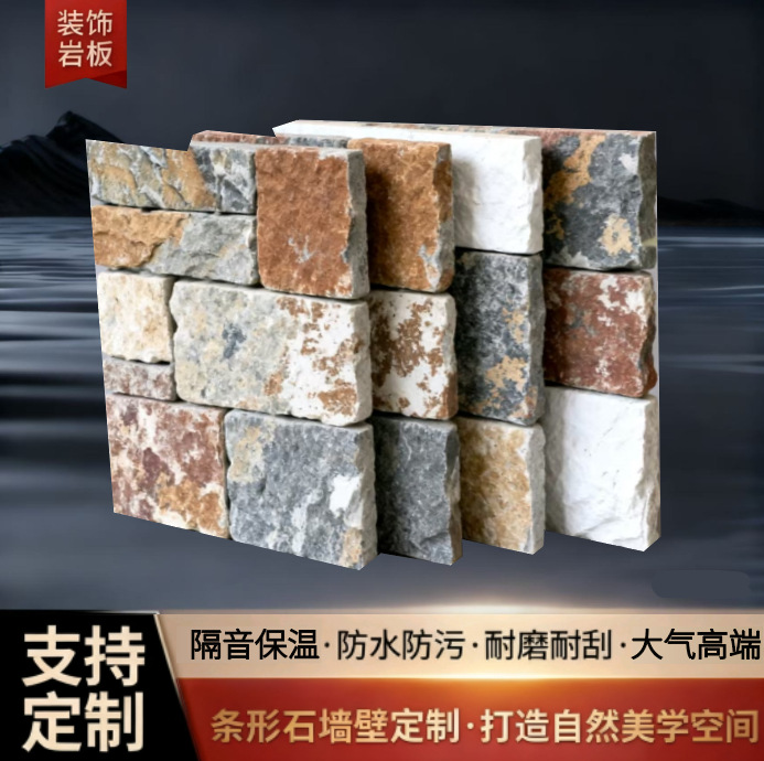 文化石外墙砖美式乡村阳台客厅中式仿古砖别墅围墙文化砖外墙瓷砖