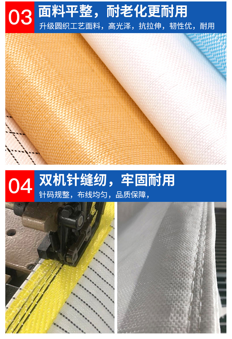 TYPE-C型导电吨袋详情_11.jpg