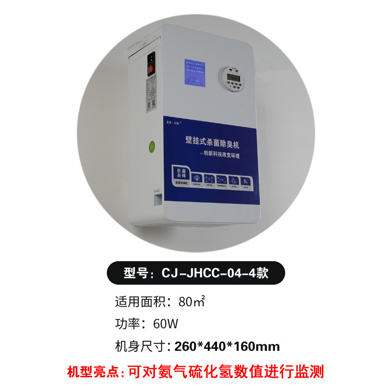 1޳ѧУҽԺ칫¥CJ-JHCC-04-B