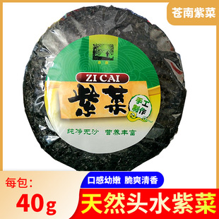 �����x���㽭�����^ˮ�ϲ� ���l40g�oɳ���r�����Ҝ���ϴ�ϲ˸�