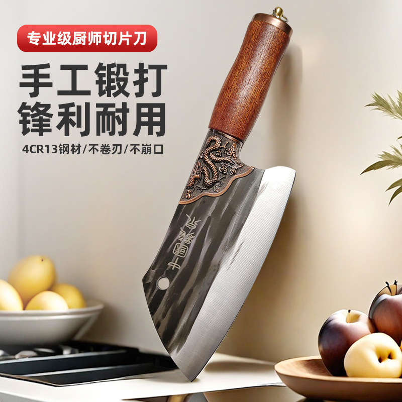 Household Forging Slicing Knife Super Fast Sharp Vegetable Cutting Meat Knife Kitchen Stainless Steel Kitchen Knife Stall Explosive Knives