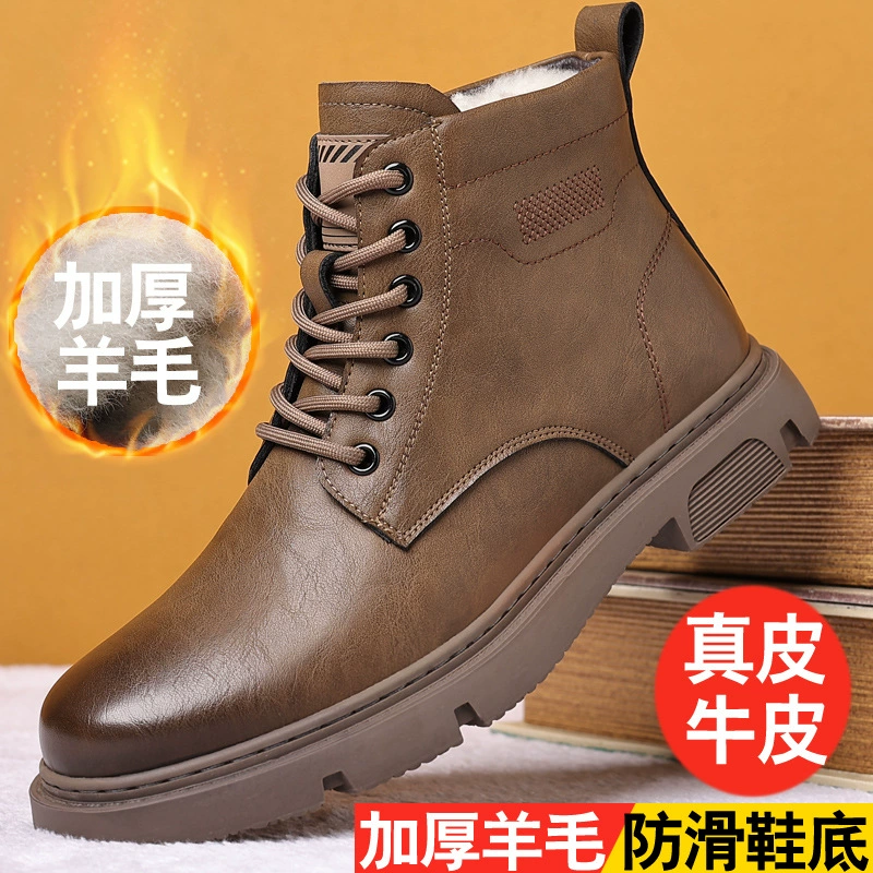 2023 осенне-зимние Новые мужские ботинки из натуральной воловьей кожи, хлопковая обувь, теплые зимние сапоги на шерстяной флисовой подкладке