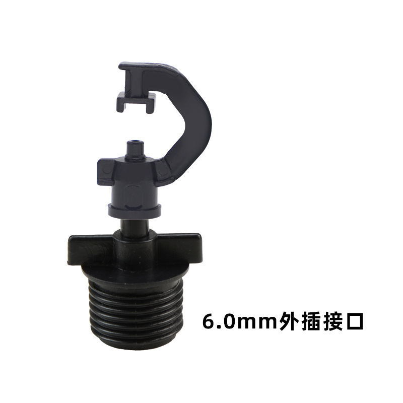 4 puntos de plástico cruzado atomizador pulverización de agua sitio de construcción cabeza de pulverización a prueba de polvo ingeniería de pulverización de polvo enfriamiento y eliminación de polvo