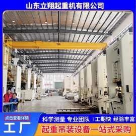双梁桥式起重机电动双梁行车3吨5吨10吨20T室内双梁行吊起重机