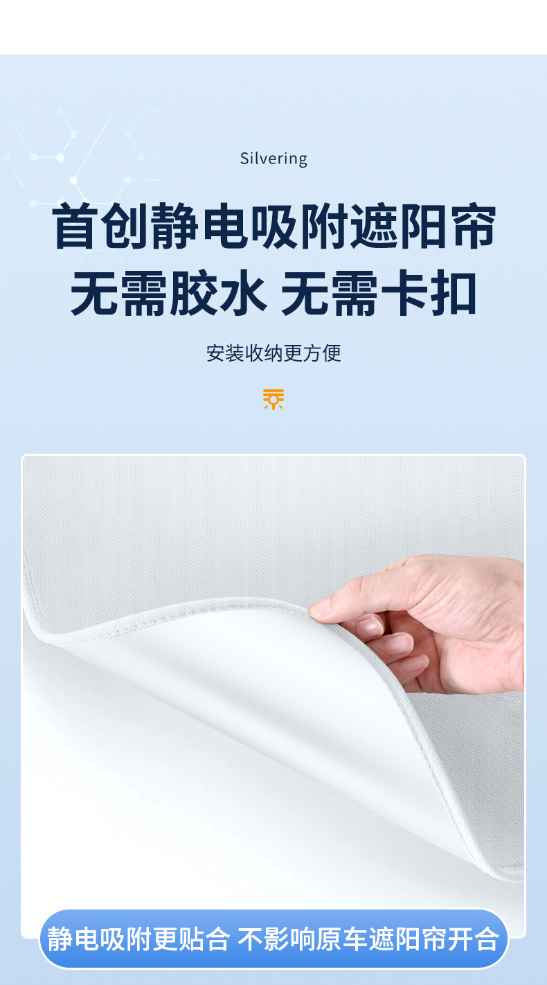Suitable for Denza 22-25 D9 Models, Static Cling Sunshade Curtain for Sunroof, Heat Insulation, Sun Protection, Privacy Sunshade Panel, Non-Transparent