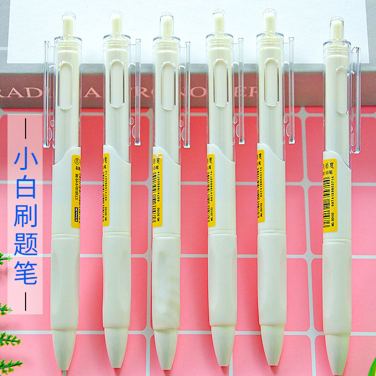 ST cabeza pequeña pluma blanca apariencia alta postura positiva empuje pluma estudiante papelería prensa gel pluma Oficina firma cepillo pregunta pluma