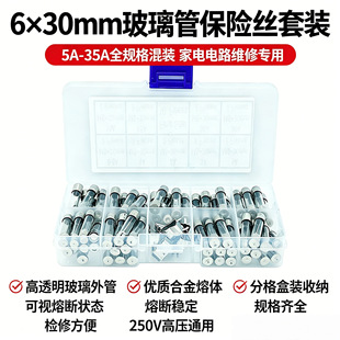 6x30mm�������U�z�����b 5A-35A���b���U���۔������A�Ӻ��b�F؛