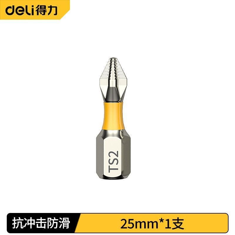 ねじ十字滑り止め帯歯S2合金材質有力新製品専用高衝撃ドリルヘッド|undefined