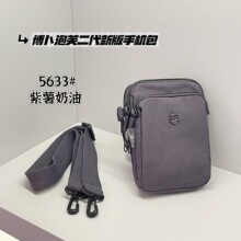 博卜2025泡芙二代男女通用手机斜挎包（不是所有的布包都叫博卜）