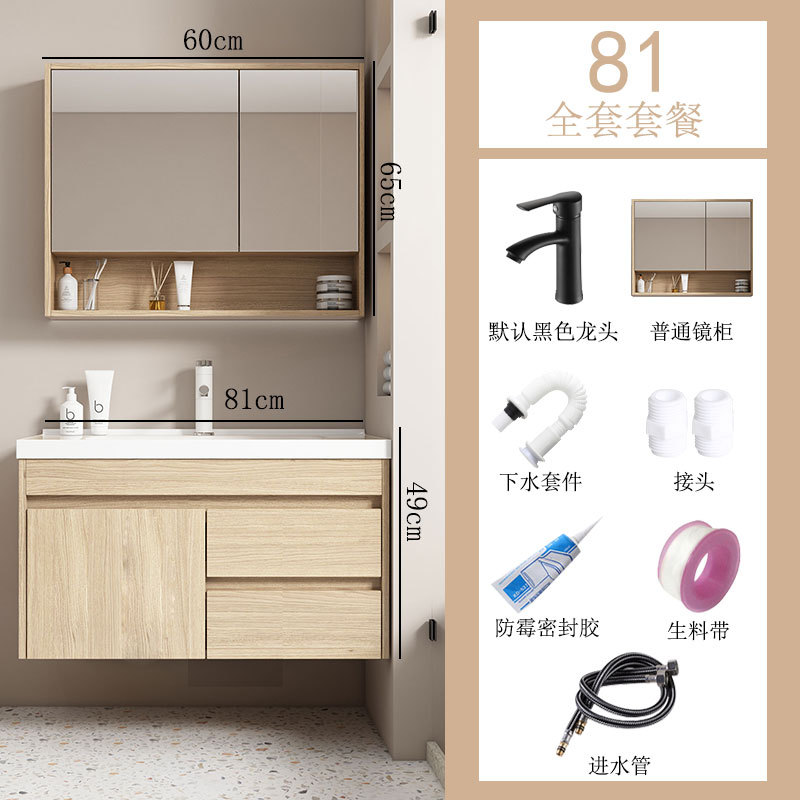 Elegante gabinete de baño combinación de madera maciza moderno minimalista lavabo mesa de lavado gabinete mesa de lavado baño Baño traje de baño