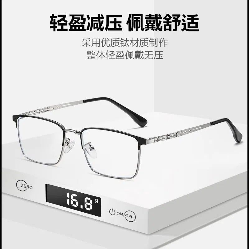 Ultraligero y cómodo anti-luz azul gafas de lectura de alta definición de edad media y vieja marco de negocios viejos gafas de luz para hombres