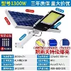 Toothbrush, lights, 1300W, 5m
