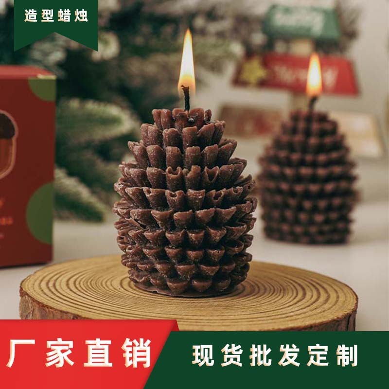 クリスマス クリスマス松ぼっくりの香りのキャンドル お土産 クリエイティブ ホーム撮影小道具 ホリデーギフト クリスマスツリー|undefined