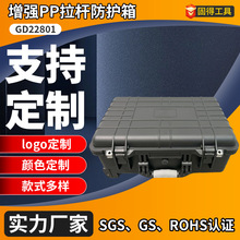 GDT22801����PP�ӹ��������U��ȫ���o��22���ܷ�IP67�x����ȫ��