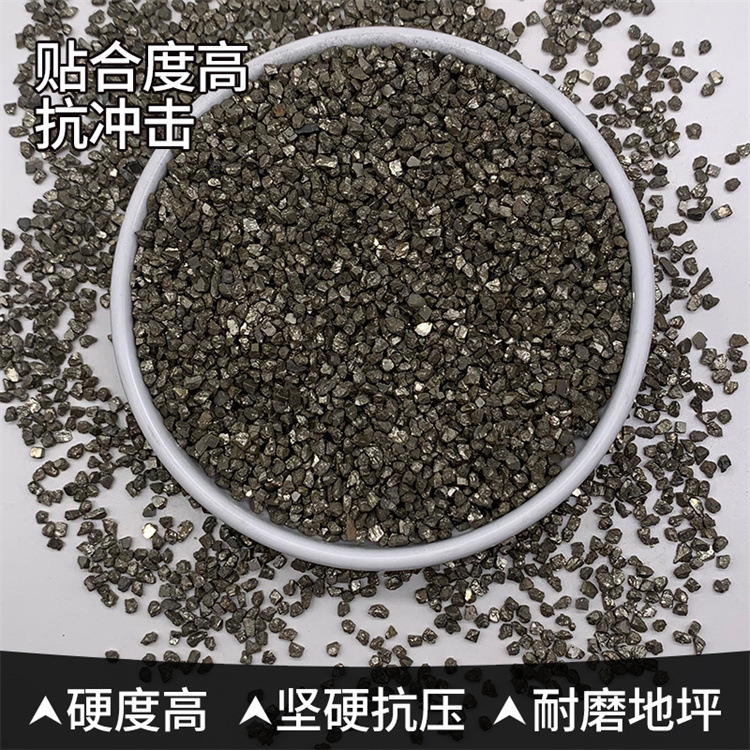 硫化铁厂批发耐磨地坪硫铁矿砂黄铁矿喷砂除锈水处理锡钛合金砂