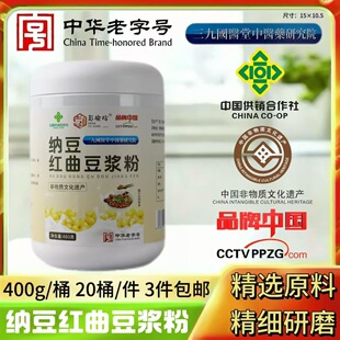 ���]�S��ֱ�N�{���t�����{��400g���b�����긻���t��ź�ە��N�Fُ