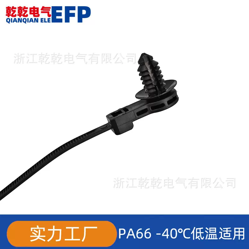 杉树扎带157-00331 T50ROSFT6SO12.5A汽车线束固定PA66螺丝扎带