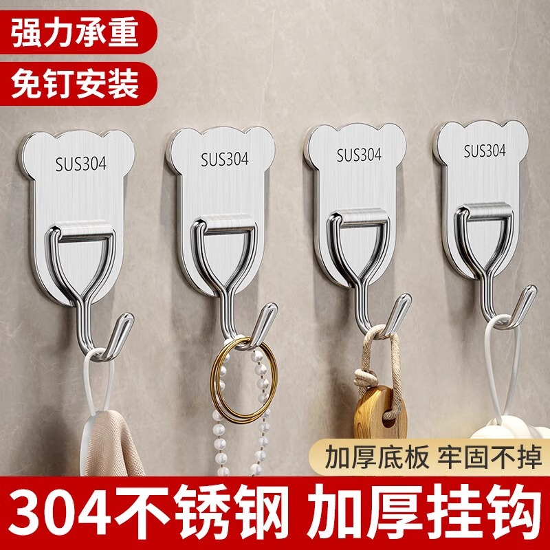 Stainless steel hook strong load-bearing non-perforated sticky hook household bathroom kitchen wall hanging towel hook door back clothes hook