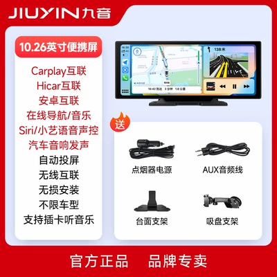 Central Control Screen, Navigation – Bort kompüteri - official-standard-configuration-3portable-screen-carplayhicarandroid-interconnection