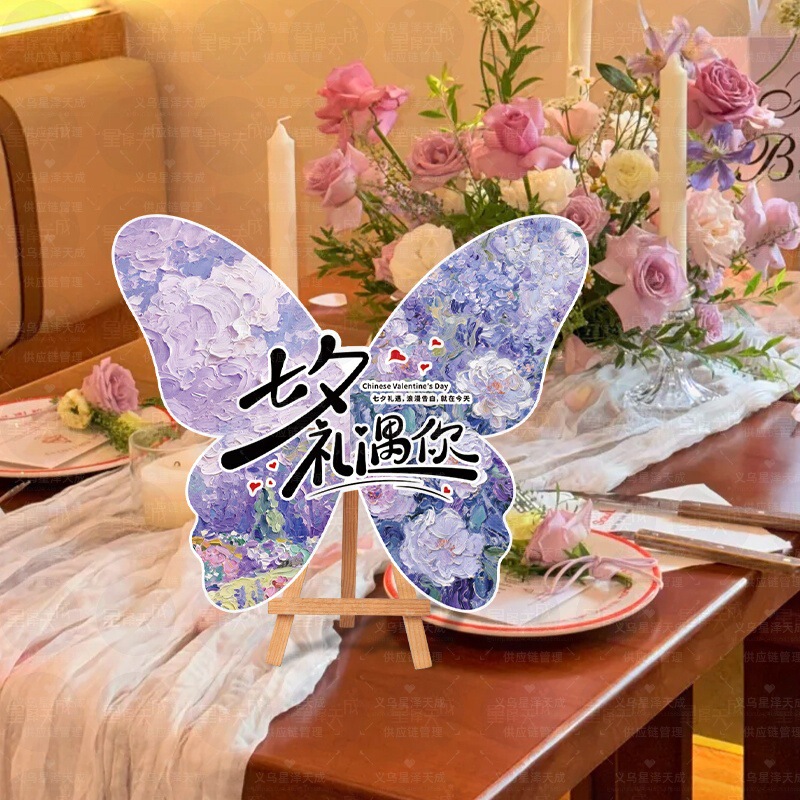 Chinese Valentine's Day restaurant romantic atmosphere table sign KT board desktop decoration couple photo prop for photo shoots