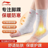 Подкладка Li Ning, поддержка лодыжки, баскетбол, футбол, бадминтон, спортивная защита лодыжки, тепло, поддержка лодыжки, теплый сустав лодыжки